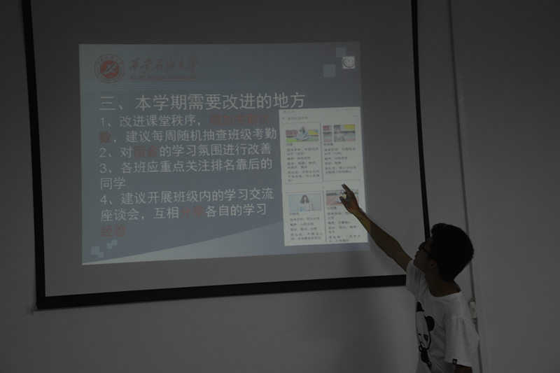 班长述职2_副本.jpg