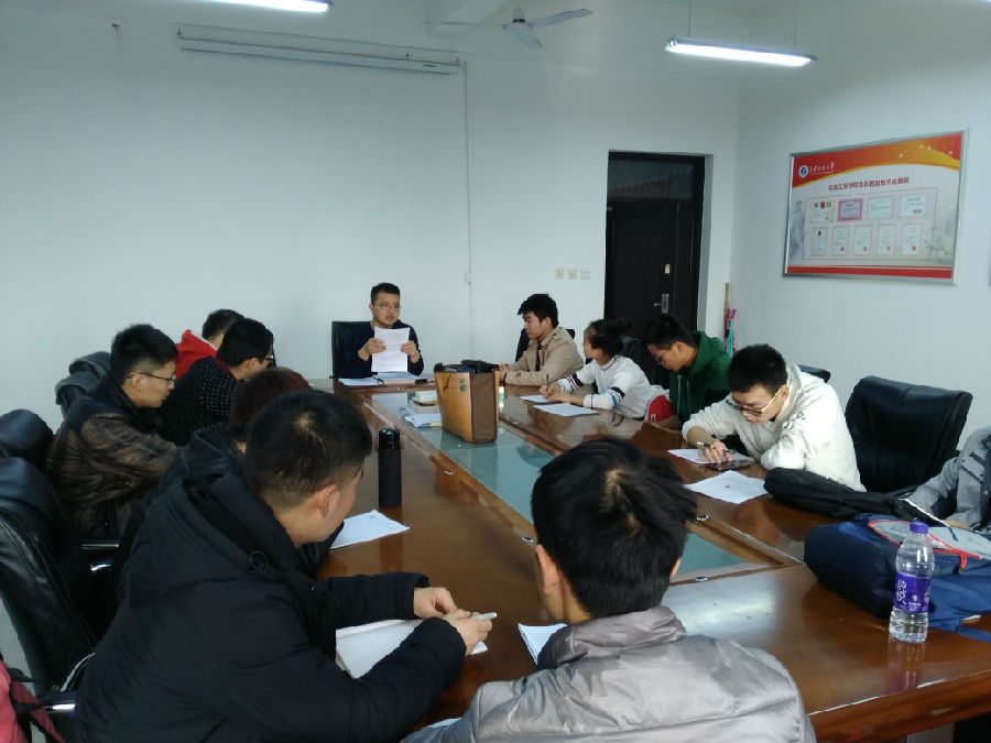 互联网+筹备会.jpg
