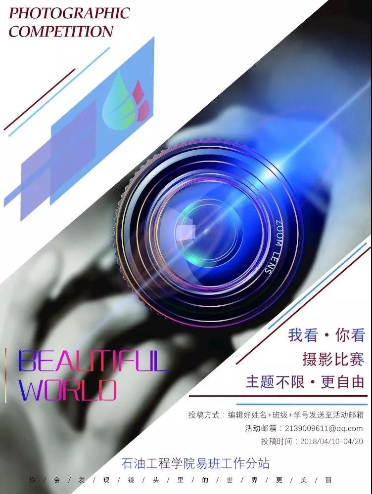 微信图片_20180416182350.jpg