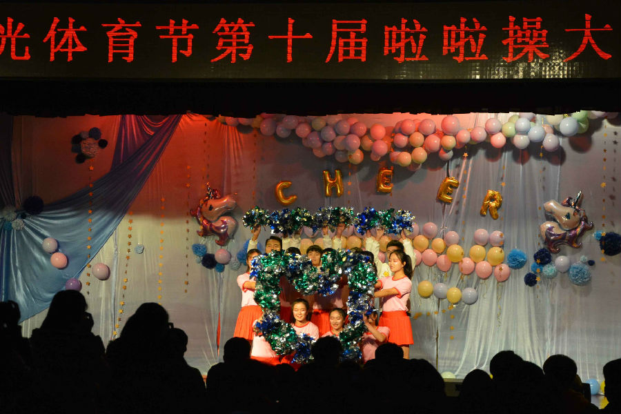 阳光体育节4.jpg