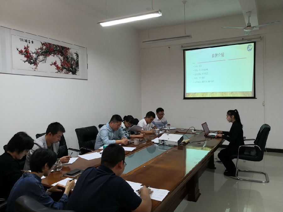国奖评审会议照片.jpg