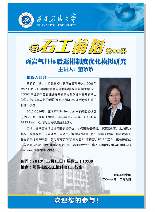 QQ图片20191209091402.png