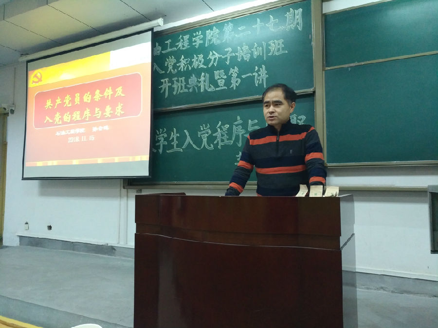 开班典礼5.jpg
