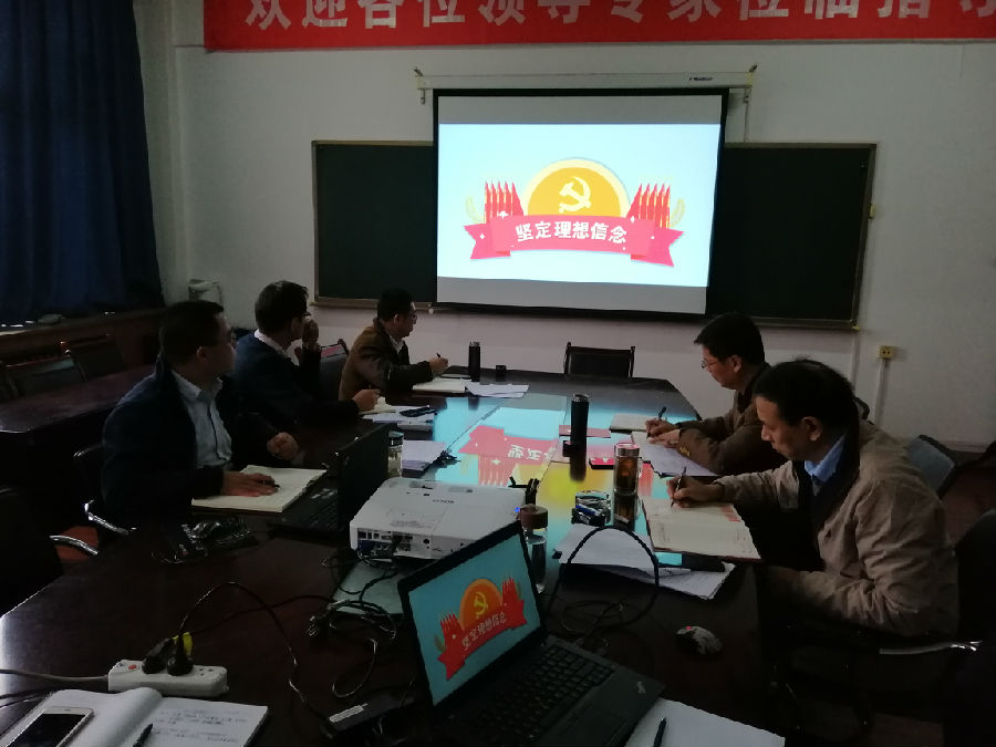 党章党规学习.jpg