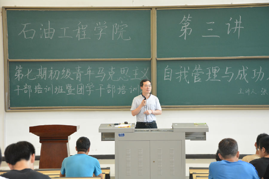 青马班第三讲_副本.jpg