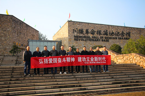 纪念馆_副本.jpg