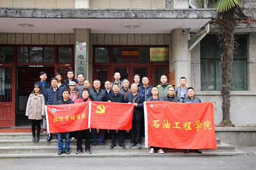 周培源纪念馆合影_副本.jpg